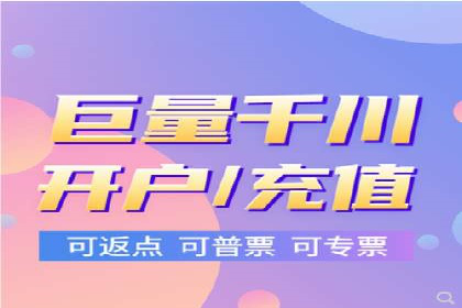 百度竞价代运营公司助力企业打造全网营销矩阵